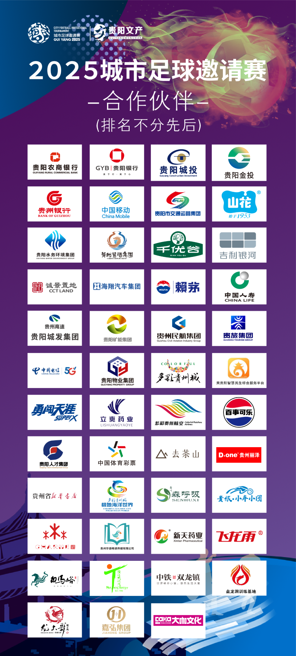 ek, aWD, JqfDR ek, aWD, JqfDR