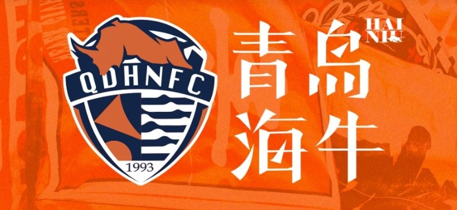 报记者王伟, 受环境影响, 今年青岛海 报记者王伟, 受环境影响, 今年青岛海