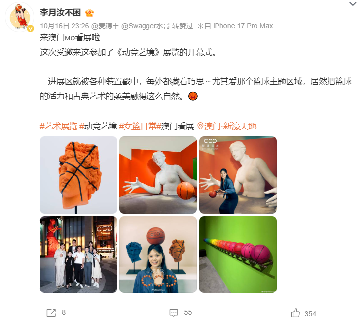 dingy, 她受邀参加 dingy, 她受邀参加